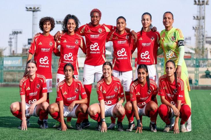 فريق سيدات الأهلي